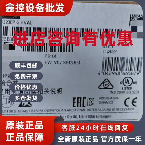 议价6SL3243-0BB30-1HA3西门子原装全新制动单元6SL3243-6BB30-1H