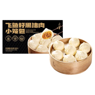 大董飞鱼籽黑猪肉小笼包爆汁儿童早餐手工鲜肉包子半成品加热即食