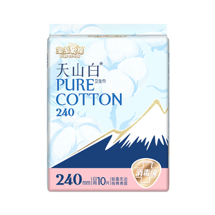 淘淘氧棉卫生巾62片天山白240+355日夜组合消毒级纯棉姨妈巾正品
