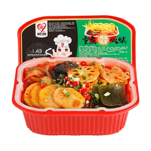 【重庆老味道】懒人小火锅