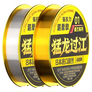 日本进口东丽原丝主线子线正品高端台钓尼龙线鲫鱼鲤鱼专用钓鱼线