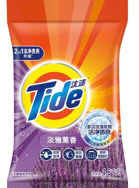 汰渍洁净洗衣粉去渍除菌留香正品