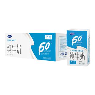 10月 完达山纯牛奶250ml*16盒装整箱只有生牛乳无添加全脂牛奶