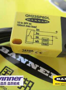 议价美国BANNER邦纳传感器Q23SP6LP,QH23SP6LP,Q23SN6LP,QH23SN6L