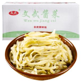 文武去皮榨菜丝整箱9斤装原味清淡榨菜开胃下饭菜酱腌菜商用批发
