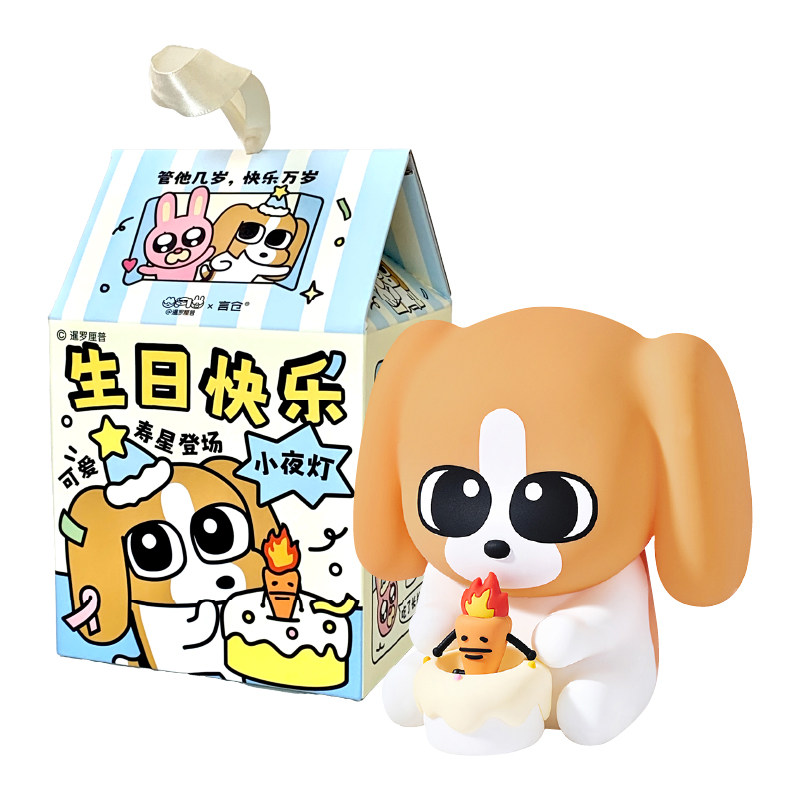 暹罗厘普多栋生日夜灯