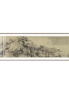 富春山居图装饰画挂画新中式客厅背景墙画实木框国画办公室字画