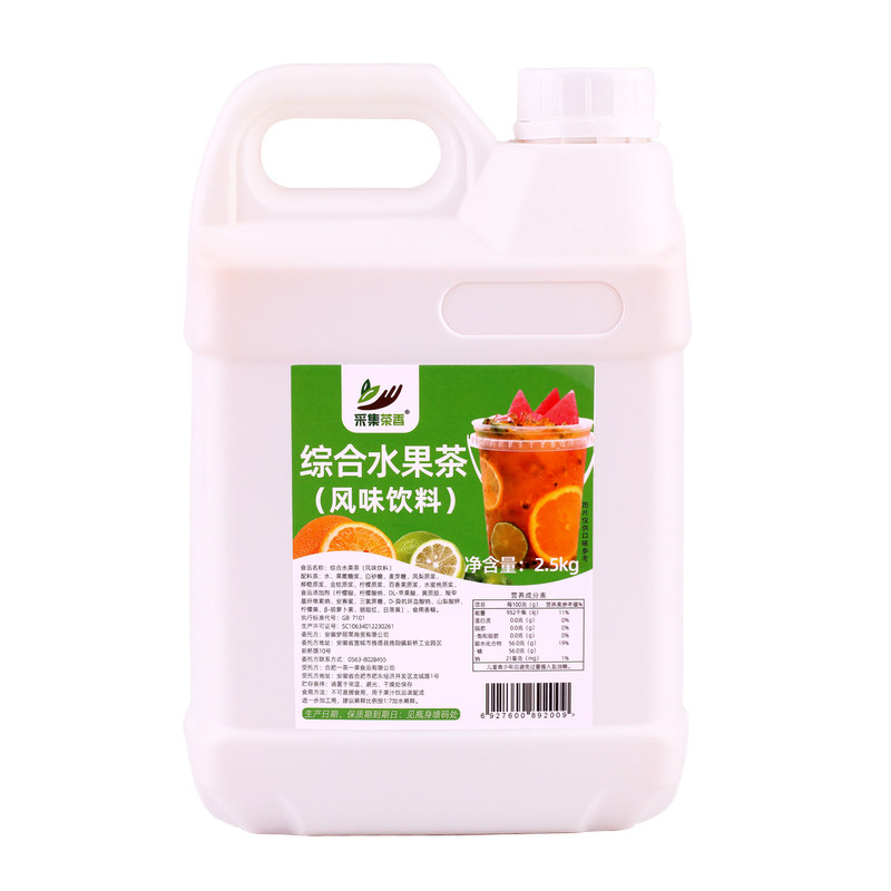 综合水果茶浓浆2.5kg 大桶浓缩果汁夏季冷饮奶茶店水果茶专用原料