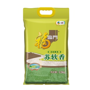 福临门苏软香大米2.5kg 中粮袋装大米苏皖粳米5斤