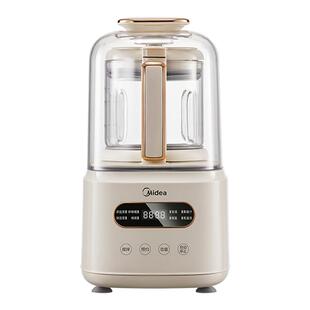 美的破壁机家用全自动轻音隔音罩豆浆无渣多功能料理榨汁机新款静