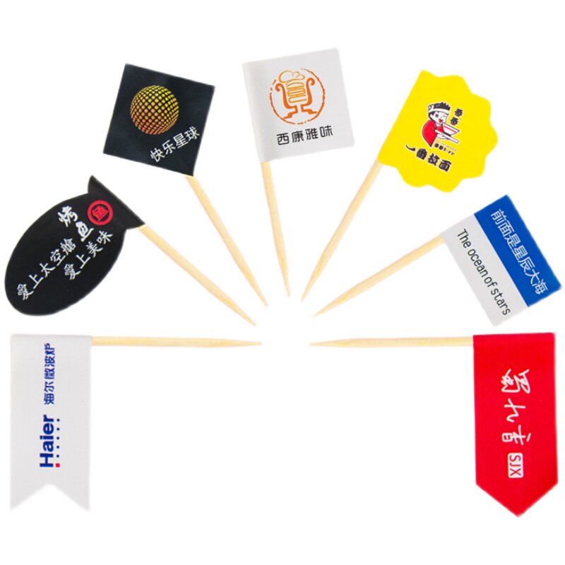网红牙签旗定制logo装饰世界杯小插旗中国竹蛋糕汉堡火锅冰粉菜品
