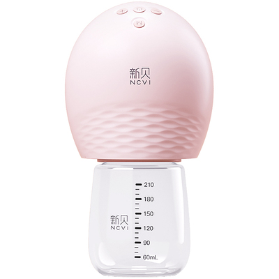 新贝电动吸奶器一体式正品