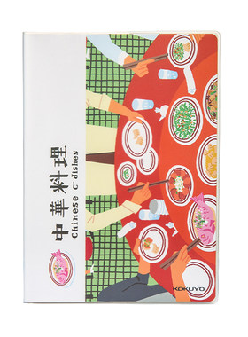 日本kokuyo国誉插画师系列笔记本