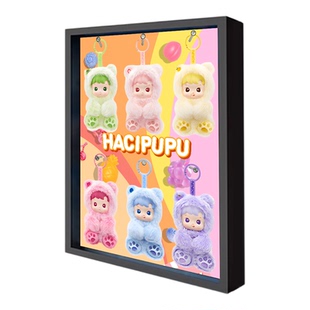 HACIPUPU小熊软糖系列搪胶毛绒挂件展示盒适泡泡玛特手办盲盒展示