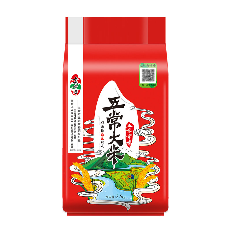 【五米常香】优质一等.现磨东北五常大米5斤