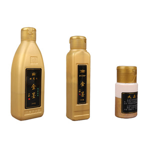 包邮齐大森金墨汁书画书法写春联小楷金粉金色毛笔墨水墨液