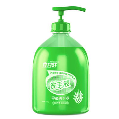 洗手液芦荟香型酒店专用补充装