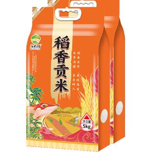 【五稻田】稻香贡米东北大米5kg*2