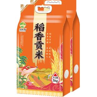 五稻田稻香贡米东北大米5kg*2真空装20斤装2025年新米粳米一级