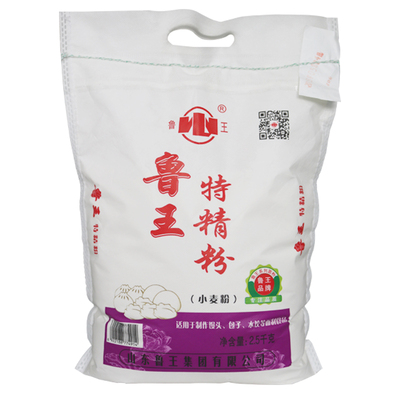 鲁王水饺馒头面条麦芯中筋粉