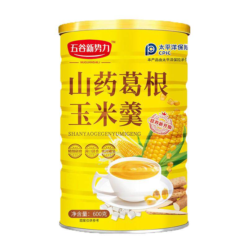 山药葛根玉米羹代餐饱腹速食养胃