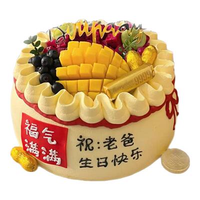 全国父亲爸爸生日蛋糕同城配送