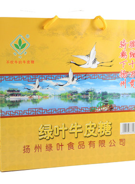 绿叶牛皮糖铁盒装特制十味牛皮糖