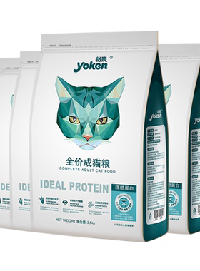怡亲去毛球猫粮成猫粮营养鸡肉
