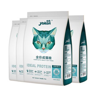 【下拉领淘金币更优惠】怡亲去毛球成猫粮英短蓝猫猫咪增肥发腮