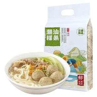 潮汕干粿条自煮牛肉丸子面潮汕特产正宗手工宽粉条炒河粉整箱批发