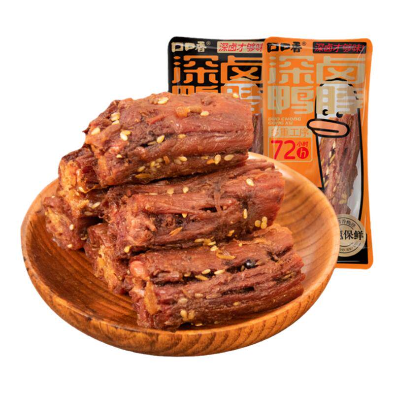 口口香鸭脖子充氮深卤小吃