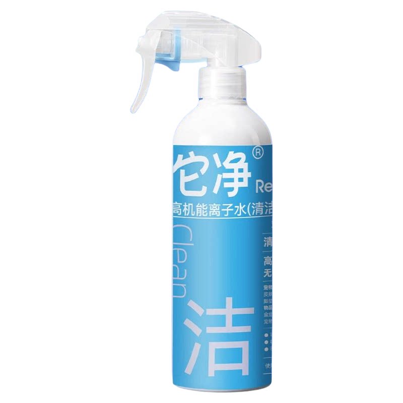 它净离子水宠物狗狗沐浴露洁比熊免洗澡浴液泪痕喷雾狗用干洗正品