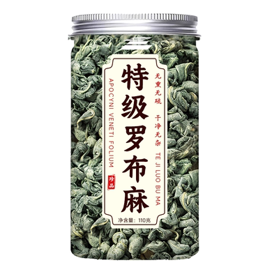 罗布麻茶中药材正品官方旗舰店降茶压养生茶搭夏枯草柿子叶茶叶