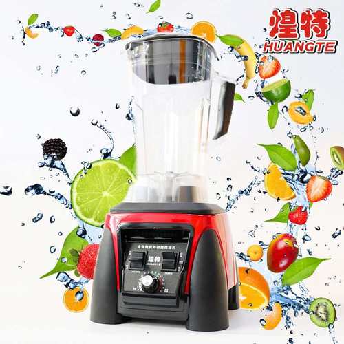 商用沙冰机 现磨豆浆机奶茶店多功能调理机 煌特HT-969冰沙机家用