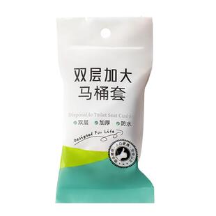 妮丽雅一次性马桶垫防水套入式独立包装坐垫纸酒店医院专用马桶套