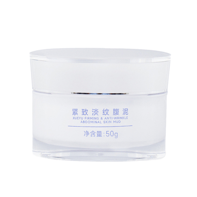 紧致淡纹腹泥补水保湿淡化细纹