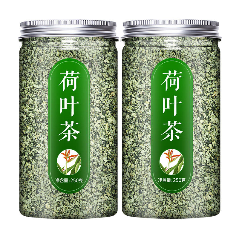荷叶茶500g刮油去脂瘦肚子中药材