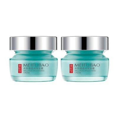 美肤宝水份源透润保湿面霜送防晒