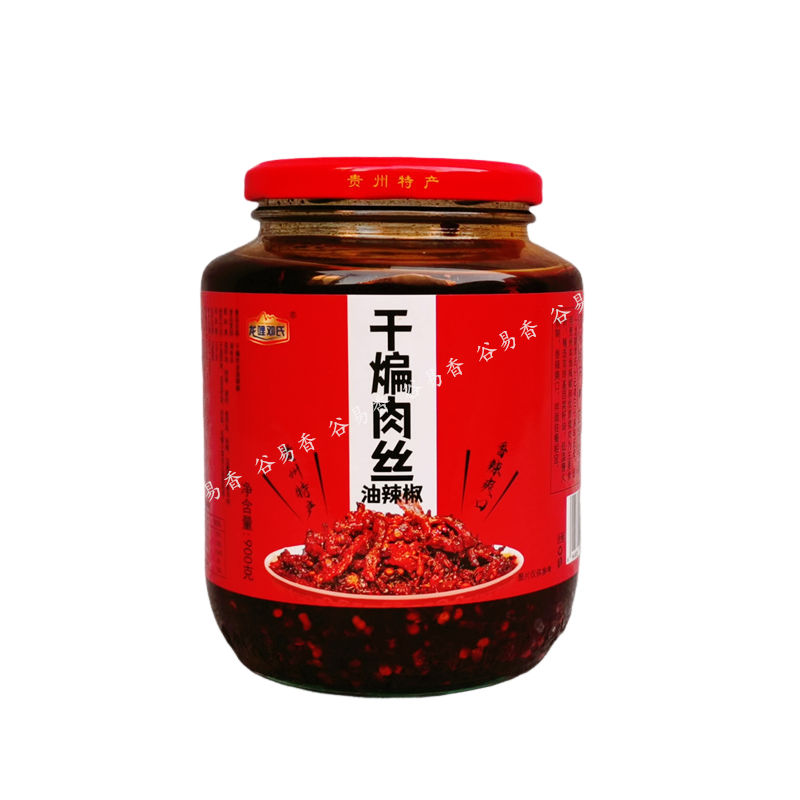 贵州特产龙哩邓氏干煸肉丝油辣椒