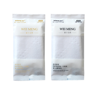 唯梦100条一次性湿毛巾酒店饭店餐饮高端私宴独立包装加厚湿巾