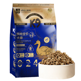 K9狗粮试吃装500g幼犬黑金鸭肉梨小型犬狗粮10斤40斤囤货装