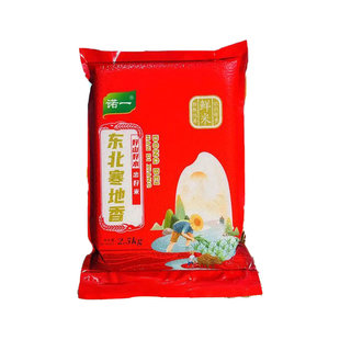 诺一东北大米寒地香5斤25年新米装软糯香甜黑土地种植真空包装