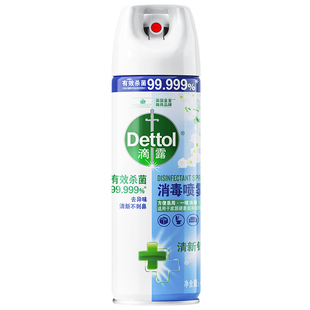 滴露消毒喷雾酒精杀菌家居马桶消毒厕所除臭鞋帽除臭流感官方正品