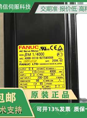 议价发那科 A06B-1447-B113#0202 2447-B113 B103 B110 主轴电机