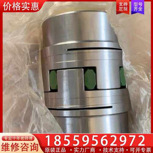 【询价】德国KTR ROTEX联轴器 GS55，，品质保证！适用