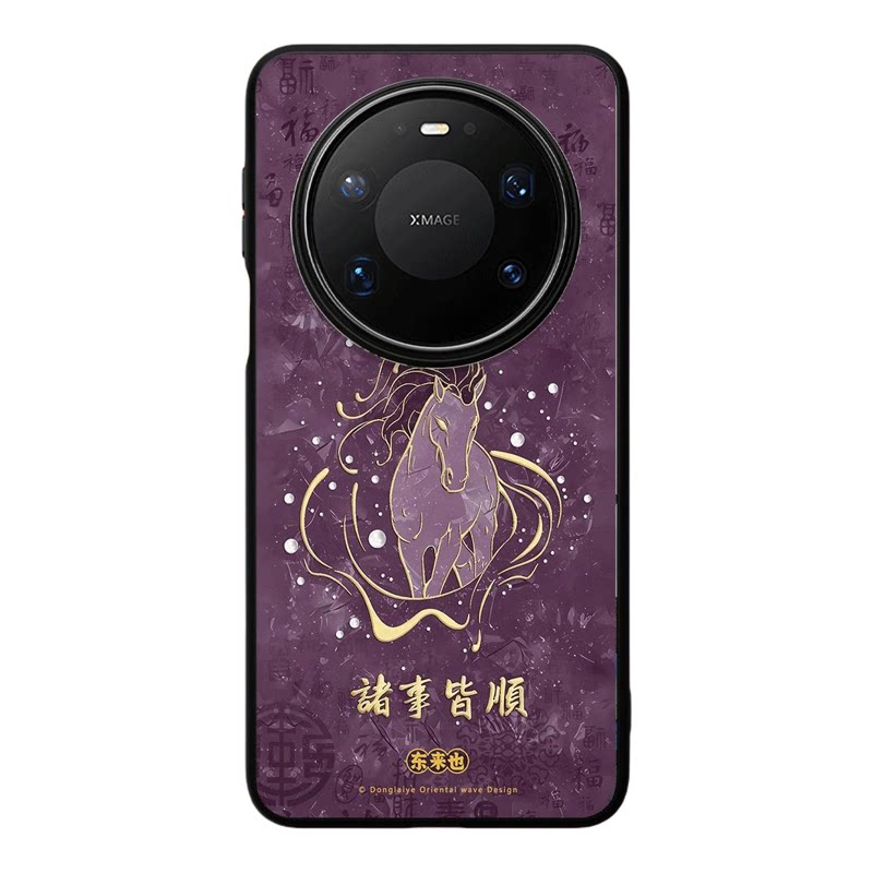 东来也华为mate80promax手机壳