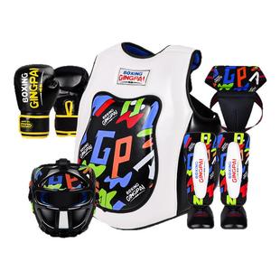 散打护具全套儿童拳击头盔护头面罩护裆搏击护腿泰拳护胸绑带护齿