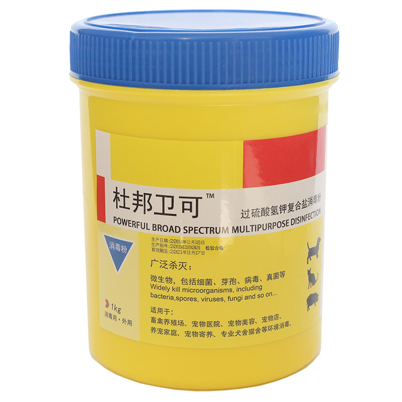 消毒剂杜邦卫可猫狗清洁环境除味