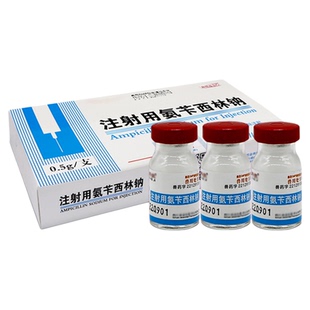 强安林氨苄西林钠注射兽用牛羊宠物氨苄西林青霉素猫狗感冒消炎新