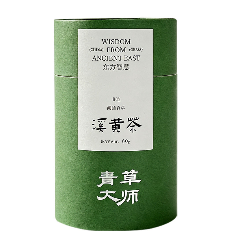 青草大师正宗溪黄草茶叶精选礼盒装送礼广东凉茶